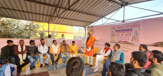 बाबा गरीबनाथ धाम में सनातन धर्म समागम की तैयारी हेतु बैठक आयोजित 