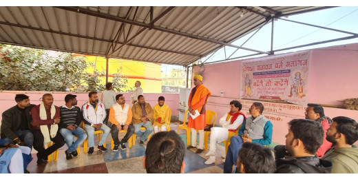 बाबा गरीबनाथ धाम में सनातन धर्म समागम की तैयारी हेतु बैठक आयोजित