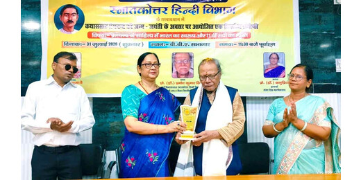 प्रेमचन्द की संवेदनशीलता और मानवीय दृष्टि आज भी प्रासंगिक : प्रो. कनुप्रिया