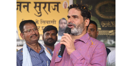 नीतीश अपनी कुर्सी बचाने के चक्कर में 2015 में किए गए अपने 7 निश्चयों को भूल गए : प्रशांत किशोर