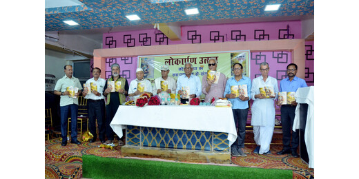 मुजफ्फरपुर में नरेश नीरव की दो पुस्तकों का हुआ लोकार्पण, साहित्यकारों ने सराही रचनात्मकता