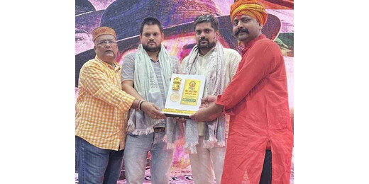 शहीद भगत सिंह जयंती पर रक्तवीरों का सम्मान: लखीसराय की संस्था 'माँ बाला त्रिपुर सुन्दरी समूह' हुई पुरस्कृत