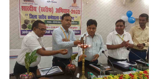 शारदीय खरीफ अभियान का शुभारंभ, उन्नत कृषि को बढ़ावा देने हेतु दी गई जानकारी