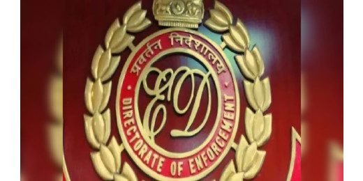 निर्दलीय प्रत्याशी सुनील यादव के घर पर ईडी की छापेमारी, चुनाव से पहले हलचल