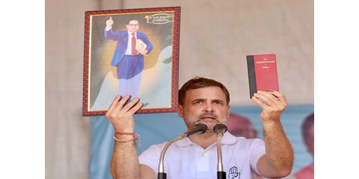 बाबासाहेब के विचारों और संविधान की रक्षा के लिए आखिरी दम तक लड़ेंगे : राहुल गांधी