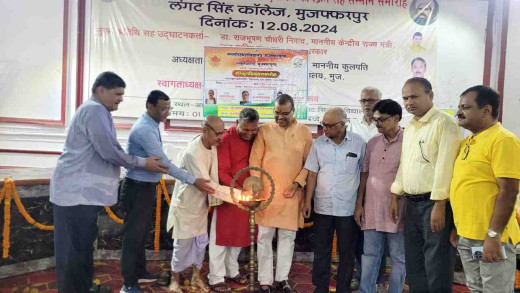 लंगट सिंह महाविद्यालय में संस्कृत दिवस समारोह का भव्य आयोजन