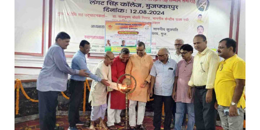 लंगट सिंह महाविद्यालय में संस्कृत दिवस समारोह का भव्य आयोजन