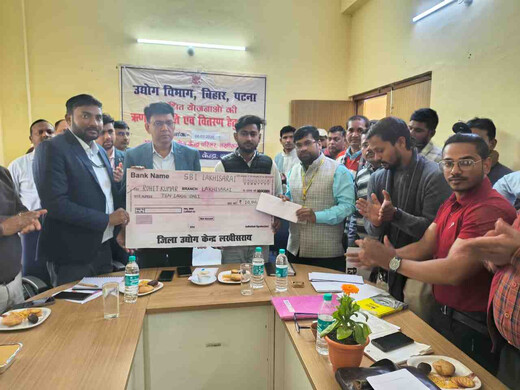 सरकारी योजनाओं से उद्यमिता को बढ़ावा, दर्जनों लाभार्थियों को मिला ऋण