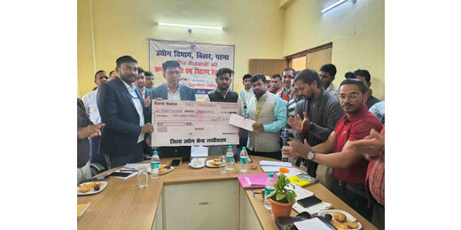 सरकारी योजनाओं से उद्यमिता को बढ़ावा, दर्जनों लाभार्थियों को मिला ऋण