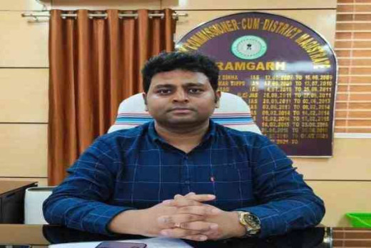 रामगढ़ में विकास को नई रफ्तार, डीएमएफटी मद से 70 करोड़ की स्वीकृति