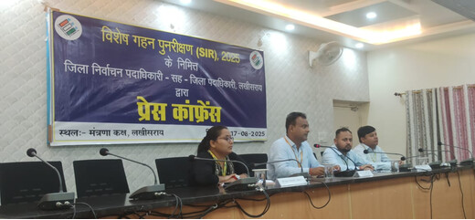 लखीसराय में मतदाता सूची से 48,824 नाम विलोपित, डीएम ने प्रेस कॉन्फ्रेंस कर दी जानकारी