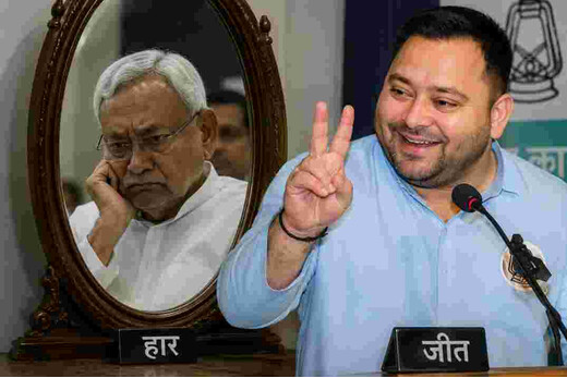 नीतीश कुमार के पद छोड़ने के बाद JDU को पहला झटका, उपचुनाव में RJD की जीत