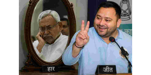 नीतीश कुमार के पद छोड़ने के बाद JDU को पहला झटका, उपचुनाव में RJD की जीत