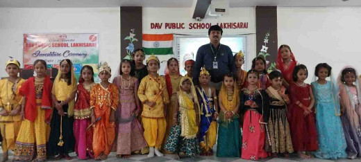 डीएवी पब्लिक स्कूल में धूमधाम से मनाया गया श्रीकृष्ण जन्मोत्सव, सुरक्षा जागरूकता पर भी हुई चर्चा