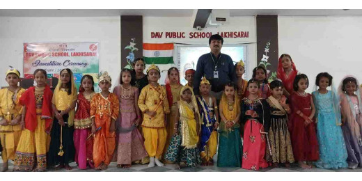 डीएवी पब्लिक स्कूल में धूमधाम से मनाया गया श्रीकृष्ण जन्मोत्सव, सुरक्षा जागरूकता पर भी हुई चर्चा