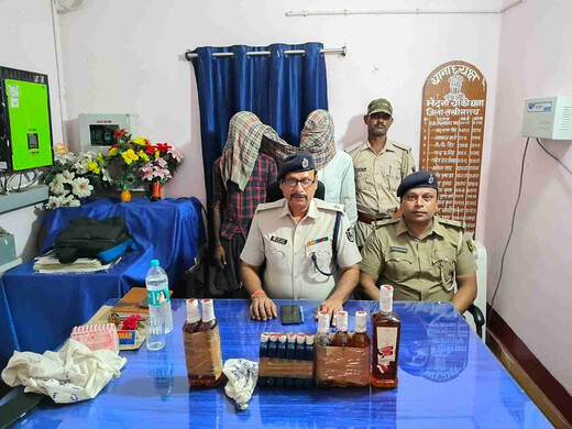 लखीसराय : हुसैना गांव से 143.37 लीटर विदेशी शराब बरामद, पिता-पुत्र गिरफ्तार
