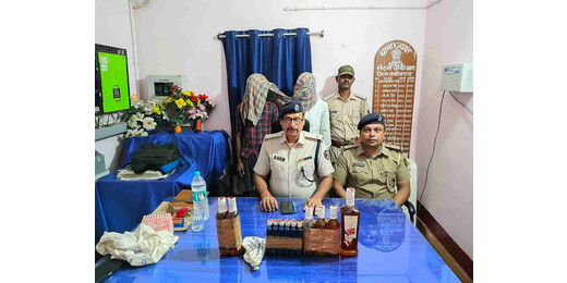 लखीसराय : हुसैना गांव से 143.37 लीटर विदेशी शराब बरामद, पिता-पुत्र गिरफ्तार