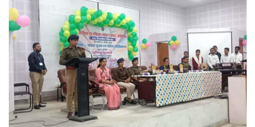 साइबर सुरक्षा और महिला सशक्तिकरण पर सेमिनार में डीएसपी ने दी जानकारी