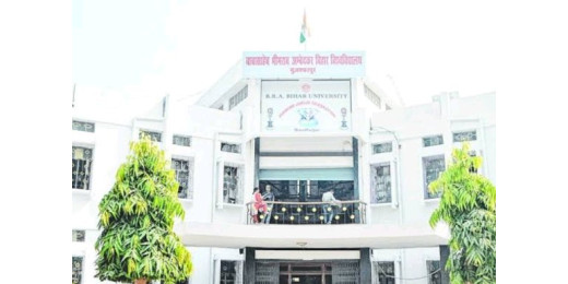 बिहार विश्वविद्यालय के अर्थशास्त्र विभाग में दो दिवसीय कार्यशाला आयोजित