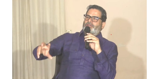 विधानसभा चुनाव में हमारी लड़ाई एनडीए से है, आरजेडी से नहीं : प्रशांत किशोर