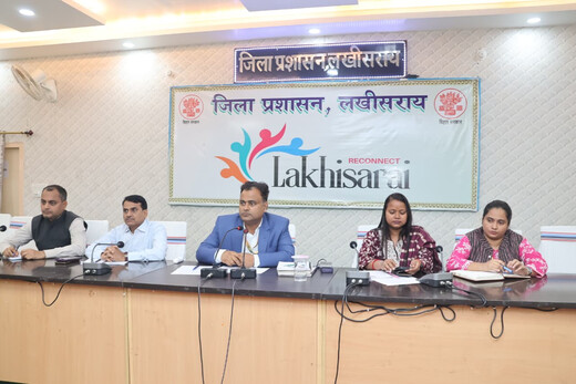 शिक्षा व्यवस्था में पारदर्शिता पर जोर : लखीसराय डीएम की निजी विद्यालयों संग समीक्षा बैठक