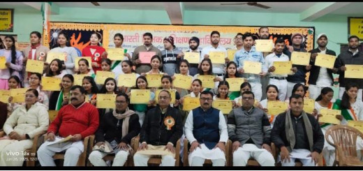 भारती शिक्षक प्रशिक्षण महाविद्यालय में धूमधाम से मनाया गया गणतंत्र दिवस
