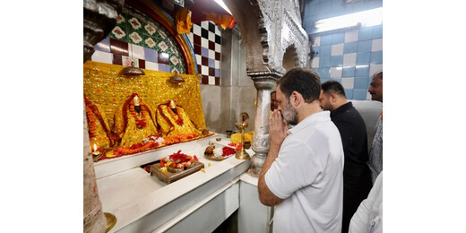 राहुल गांधी ने देव सूर्य मंदिर में पूजा-अर्चना के साथ शुरू किया वोटर अधिकार यात्रा का दूसरा दिन