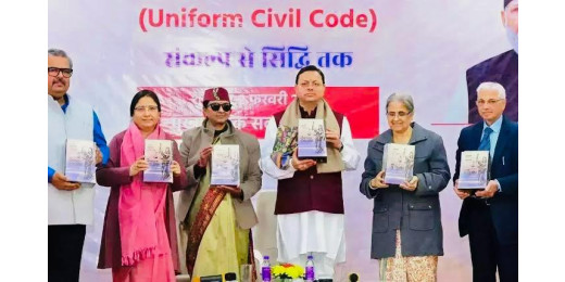 UCC लागू होने वाला पहला राज्य बना उत्तराखंड, मुख्यमंत्री धामी ने कराया सबसे पहला रजिस्ट्रेशन
