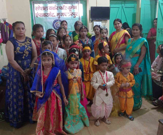 सोशल वर्कर फॉर वूमेन एंपावरमेंट ने बच्चों संग मनाई जन्माष्टमी, राधा-कृष्ण बने बच्चों ने जीता दिल