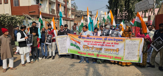 गणतंत्र दिवस पर भाकपा-माले ने निकाला तिरंगा मार्च