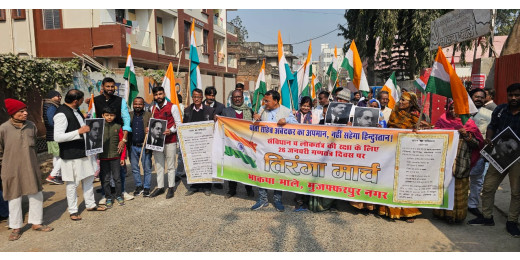 गणतंत्र दिवस पर भाकपा-माले ने निकाला तिरंगा मार्च