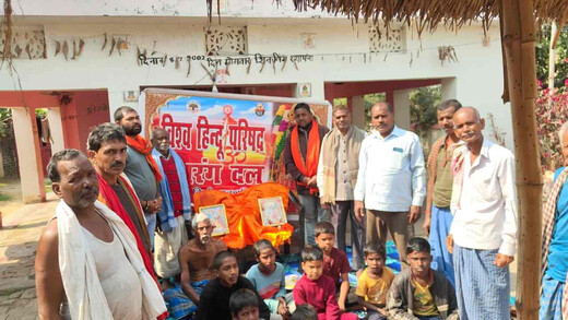 बजरंग दल ने मनाई संत रविदास जयंती, इतिहास और सामाजिक एकता पर हुआ मंथन