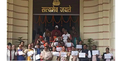 विधान परिषद के बाहर भाजपा का हंगामा, जानिए वजह