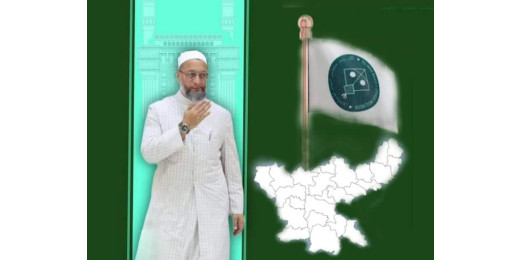 AIMIM ने पाकुड़ विधानसभा चुनाव के लिए प्रत्याशी घोषित किया, हाजी तनवीर आलम बने उम्मीदवार