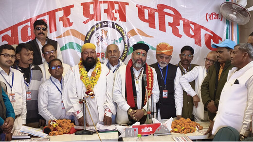 पत्रकार प्रेस परिषद की ऐतिहासिक पहल, पत्रकारों के लिए अनिवार्य ड्रेस कोड लागू