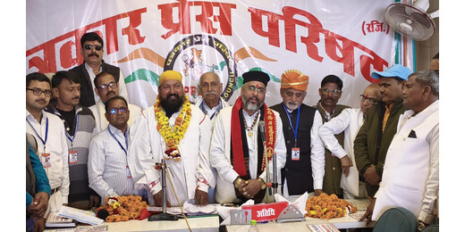 पत्रकार प्रेस परिषद की ऐतिहासिक पहल, पत्रकारों के लिए अनिवार्य ड्रेस कोड लागू