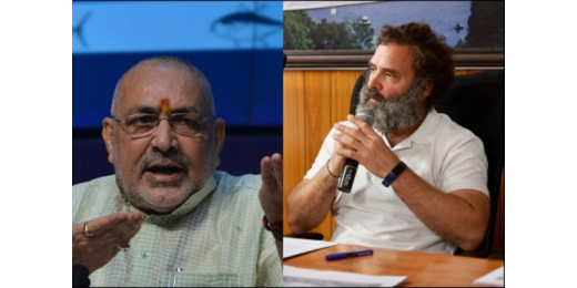 राहुल गांधी पर चले देशद्रोह का मुकदमा: गिरिराज सिंह