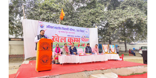 एबीवीपी ने शुरू किया खेल कुंभ