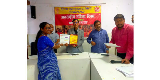 अंतर्राष्ट्रीय महिला दिवस पर महिला स्वास्थ्य कर्मियों को किया गया सम्मानित