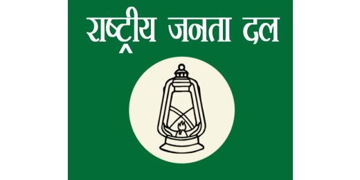 मुजफ्फरपुर में हो सकती है बालिका गृह कांड की पुनरावृत्ति : राजद