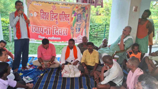 धूमधाम से मनाया गया विश्व हिंदू परिषद का 60वां स्थापना दिवस 