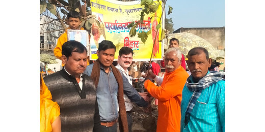 हरित भविष्य की पहल, लखीसराय में पर्यावरण भारती का पौधारोपण कार्यक्रम
