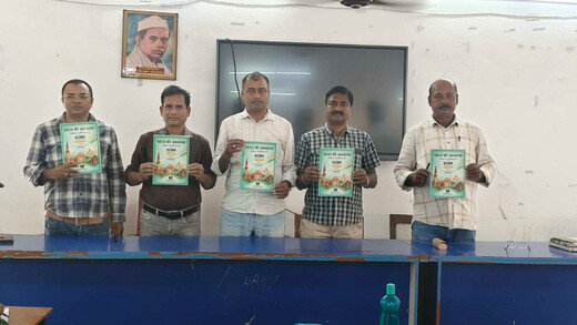 आरडीएस कॉलेज में ‘समकालीन विश्व में गांधी’ विषय पर संगोष्ठी, 'आइडिया ऑफ भारत' पुस्तक का हुआ लोकार्पण