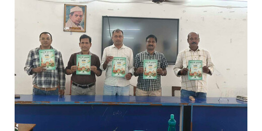 आरडीएस कॉलेज में ‘समकालीन विश्व में गांधी’ विषय पर संगोष्ठी, 'आइडिया ऑफ भारत' पुस्तक का हुआ लोकार्पण