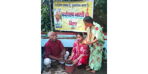 श्रीकृष्ण जन्माष्टमी पर पर्यावरण भारती का पौधारोपण अभियान