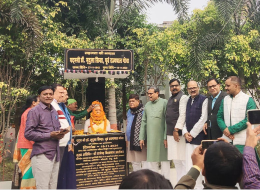लंगट सिंह कॉलेज में डॉ. मृदुला सिन्हा की जयंती पर किया गया श्रद्धांजलि अर्पित