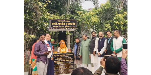 लंगट सिंह कॉलेज में डॉ. मृदुला सिन्हा की जयंती पर किया गया श्रद्धांजलि अर्पित