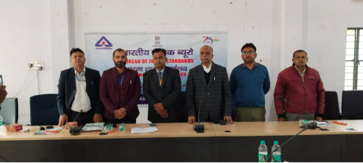 पंचायत प्रतिनिधियों के लिए भारतीय मानक ब्यूरो की प्रशिक्षण कार्यशाला आयोजित 