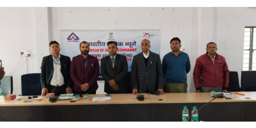 पंचायत प्रतिनिधियों के लिए भारतीय मानक ब्यूरो की प्रशिक्षण कार्यशाला आयोजित