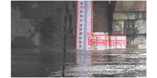फिर बढ़ा दिल्ली में यमुना का जलस्तर, बाढ़ का खतरा बढ़ने से प्रशासन अलर्ट